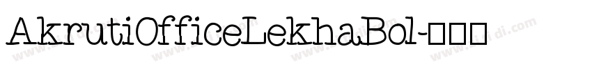 AkrutiOfficeLekhaBol字体转换