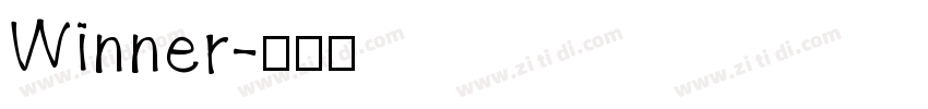 Winner字体转换