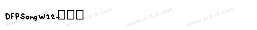 DFPSongW12字体转换