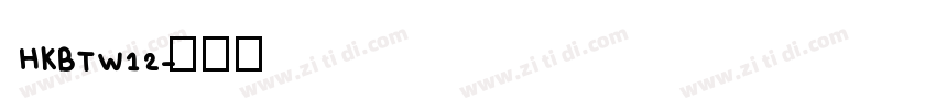 HKBTW12字体转换