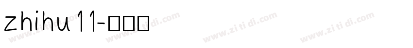 zhihu11字体转换