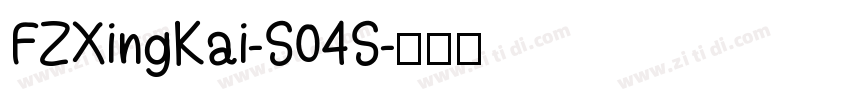 FZXingKai-S04S字体转换