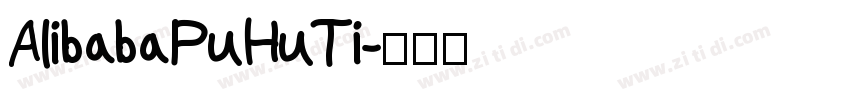 AlibabaPuHuTi字体转换