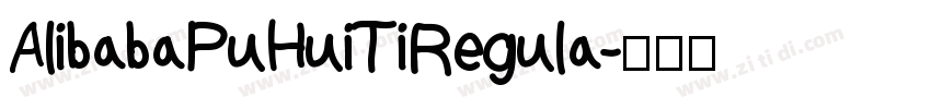 AlibabaPuHuiTiRegula字体转换
