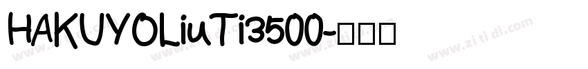 HAKUYOLiuTi3500字体转换