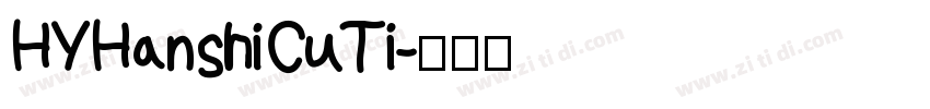 HYHanshiCuTi字体转换