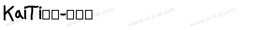 KaiTi字体字体转换