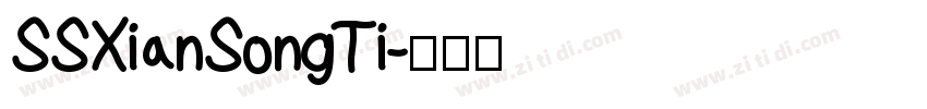 SSXianSongTi字体转换