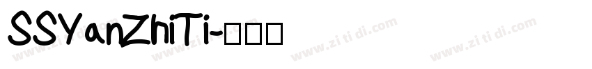 SSYanZhiTi字体转换