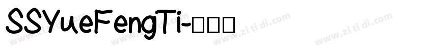 SSYueFengTi字体转换