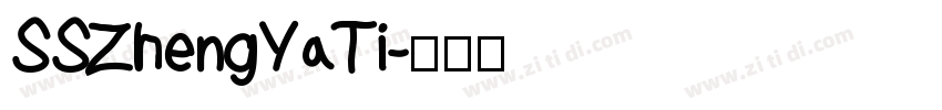 SSZhengYaTi字体转换