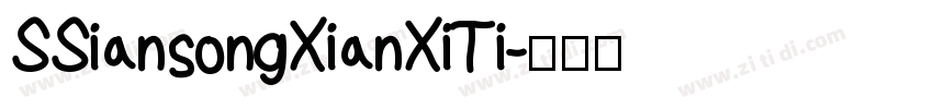 SSiansongXianXiTi字体转换