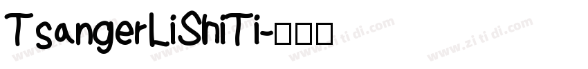 TsangerLiShiTi字体转换