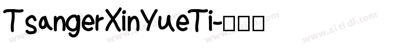 TsangerXinYueTi字体转换