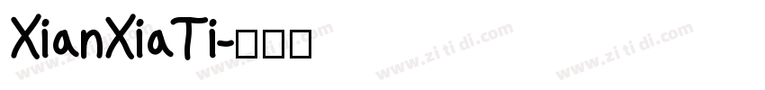 XianXiaTi字体转换