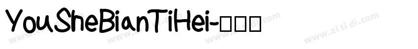 YouSheBianTiHei字体转换