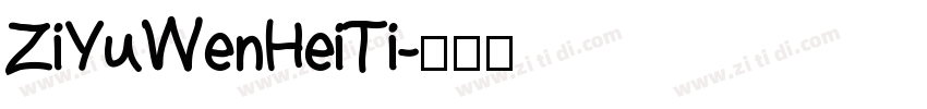 ZiYuWenHeiTi字体转换