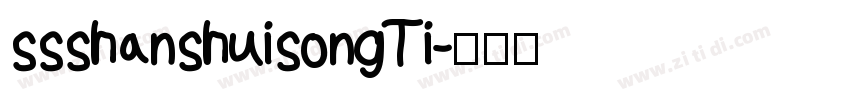ssshanshuisongTi字体转换