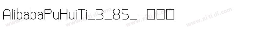 AIibabaPuHuiTi_3_85_字体转换