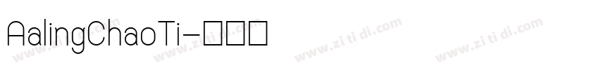 AalingChaoTi字体转换