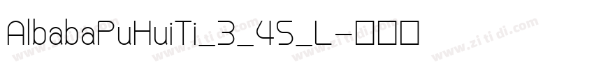 AlbabaPuHuiTi_3_45_L字体转换