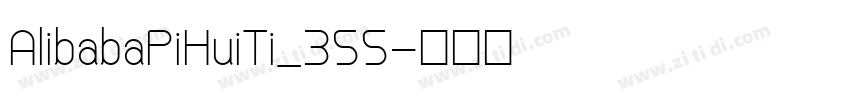 AlibabaPiHuiTi_355字体转换