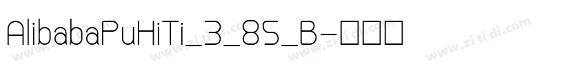 AlibabaPuHiTi_3_85_B字体转换