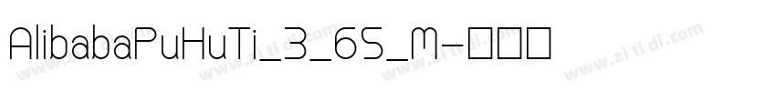 AlibabaPuHuTi_3_65_M字体转换