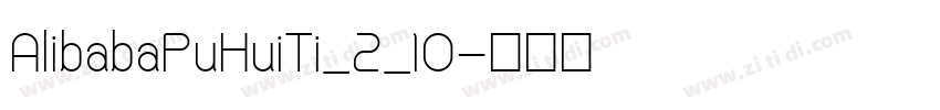 AlibabaPuHuiTi_2_10字体转换