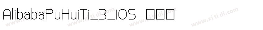 AlibabaPuHuiTi_3_105字体转换