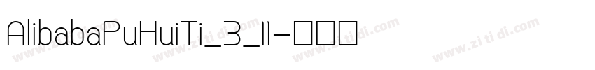 AlibabaPuHuiTi_3_11字体转换