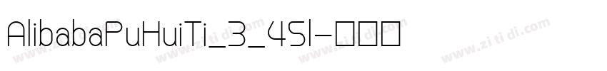 AlibabaPuHuiTi_3_45l字体转换