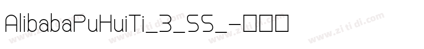 AlibabaPuHuiTi_3_55_字体转换