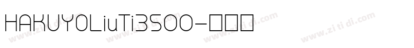HAKUYOLiuTi3500字体转换