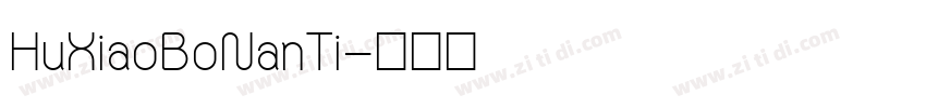 HuXiaoBoNanTi字体转换