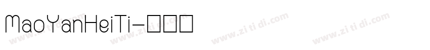 MaoYanHeiTi字体转换