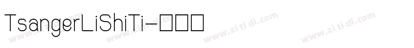 TsangerLiShiTi字体转换