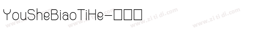 YouSheBiaoTiHe字体转换