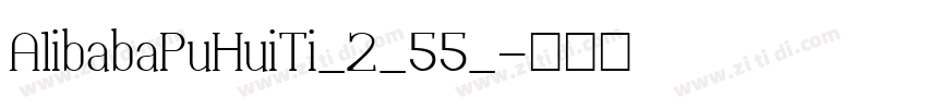 A1ibabaPuHuiTi_2_55_字体转换