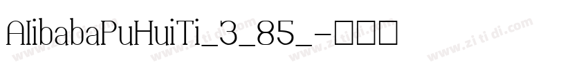 AIibabaPuHuiTi_3_85_字体转换