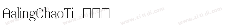 AalingChaoTi字体转换