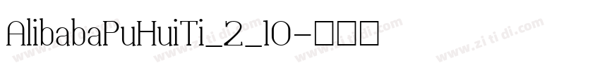 AlibabaPuHuiTi_2_10字体转换
