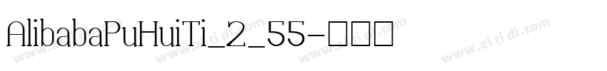 AlibabaPuHuiTi_2_55字体转换