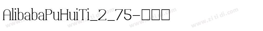 AlibabaPuHuiTi_2_75字体转换