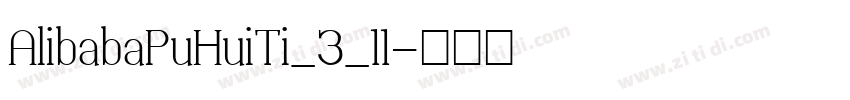AlibabaPuHuiTi_3_11字体转换