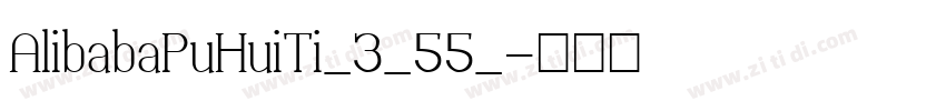 AlibabaPuHuiTi_3_55_字体转换