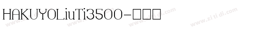 HAKUYOLiuTi3500字体转换