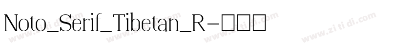 Noto_Serif_Tibetan_R字体转换 Noto_Serif_Tibetan_R字体转换