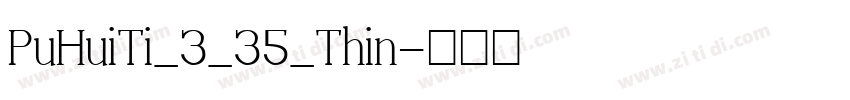 PuHuiTi_3_35_Thin字体转换