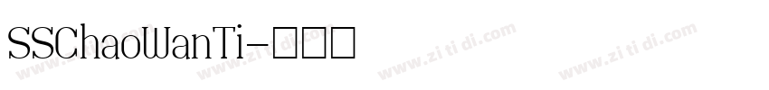 SSChaoWanTi字体转换